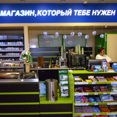 'Фаэтон', кассовая стойка 'Фаэтон', кассовая стойка